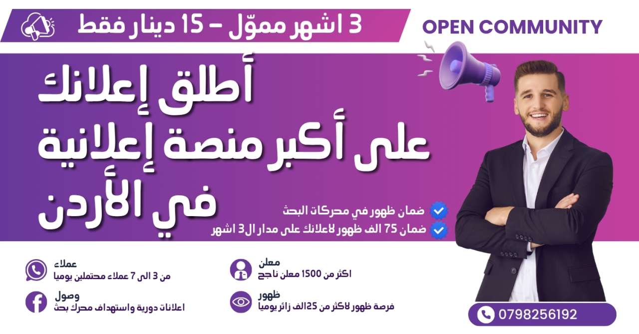 90 يوم تيربو ب 15 دينار