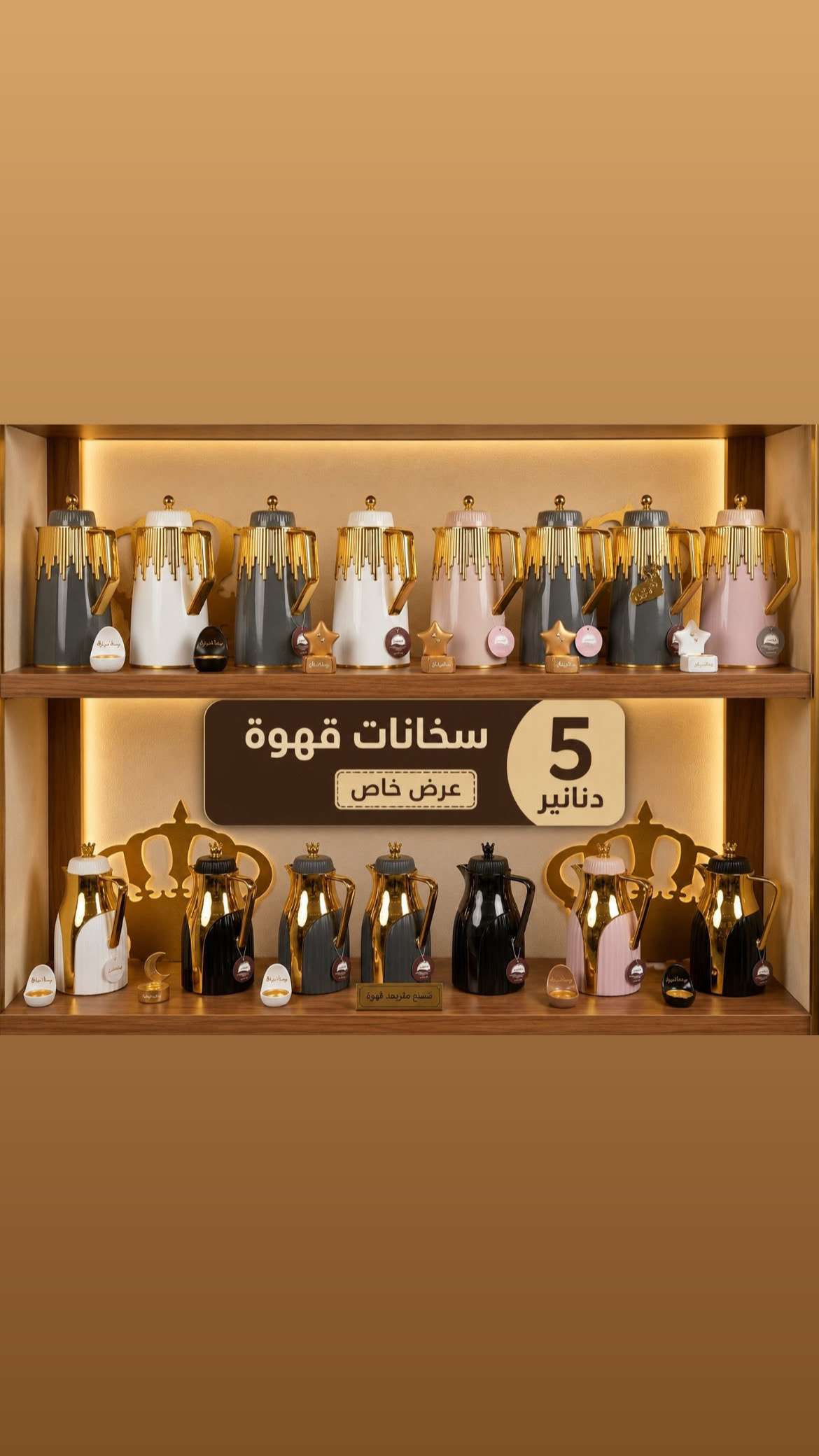 💰 أدوات منزلية ونثريات تبدأ من 25 قرش في السلط