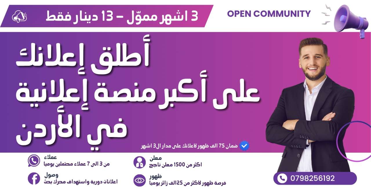 90 يوم تيربو ب 13 دينار