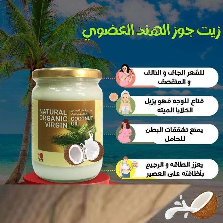 شغل أونلاين مع DXN | تدريب خطوة بخطوة وبناء دخل تدريجي ومستمر 🚀
