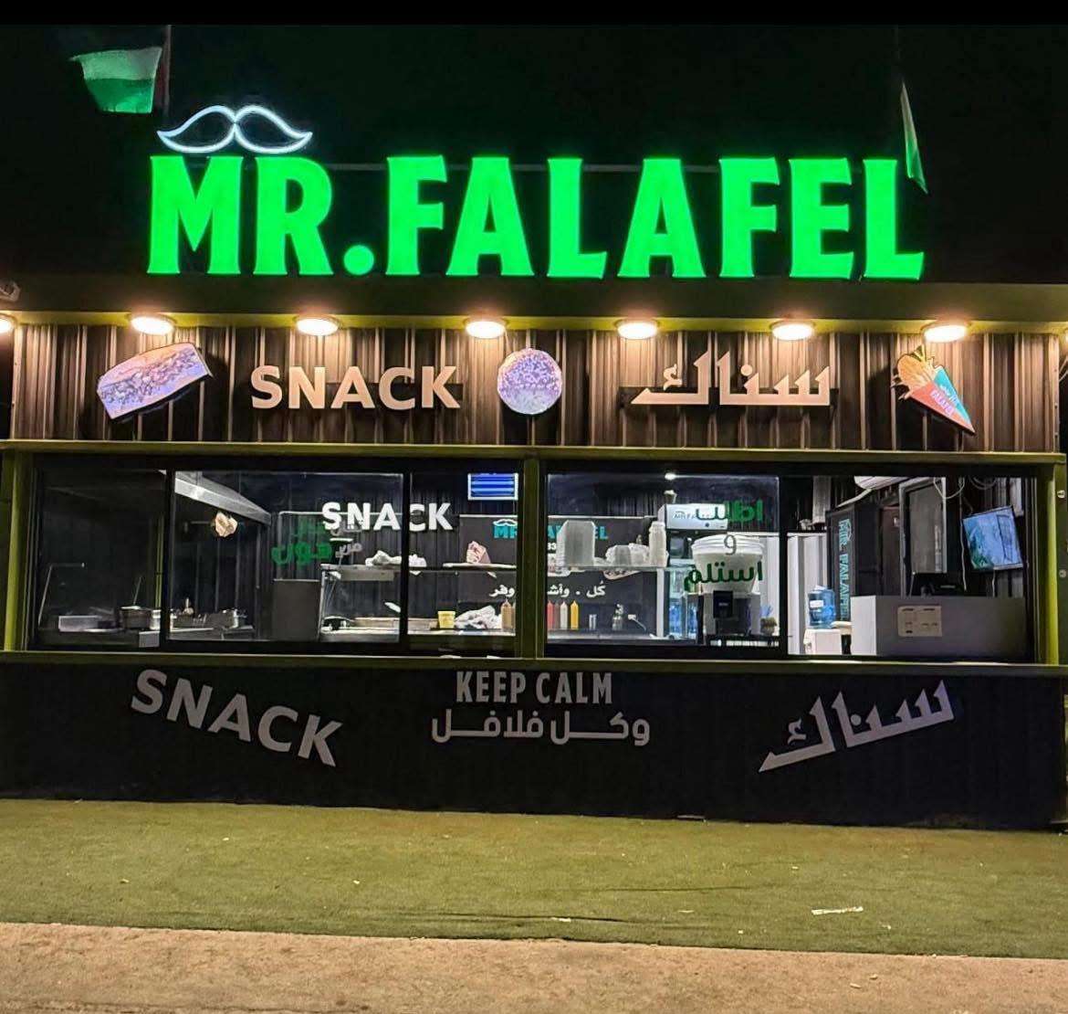 أفضل فلافل وشاورما في الزرقاء | مستر فلافل – شارع الكرامة