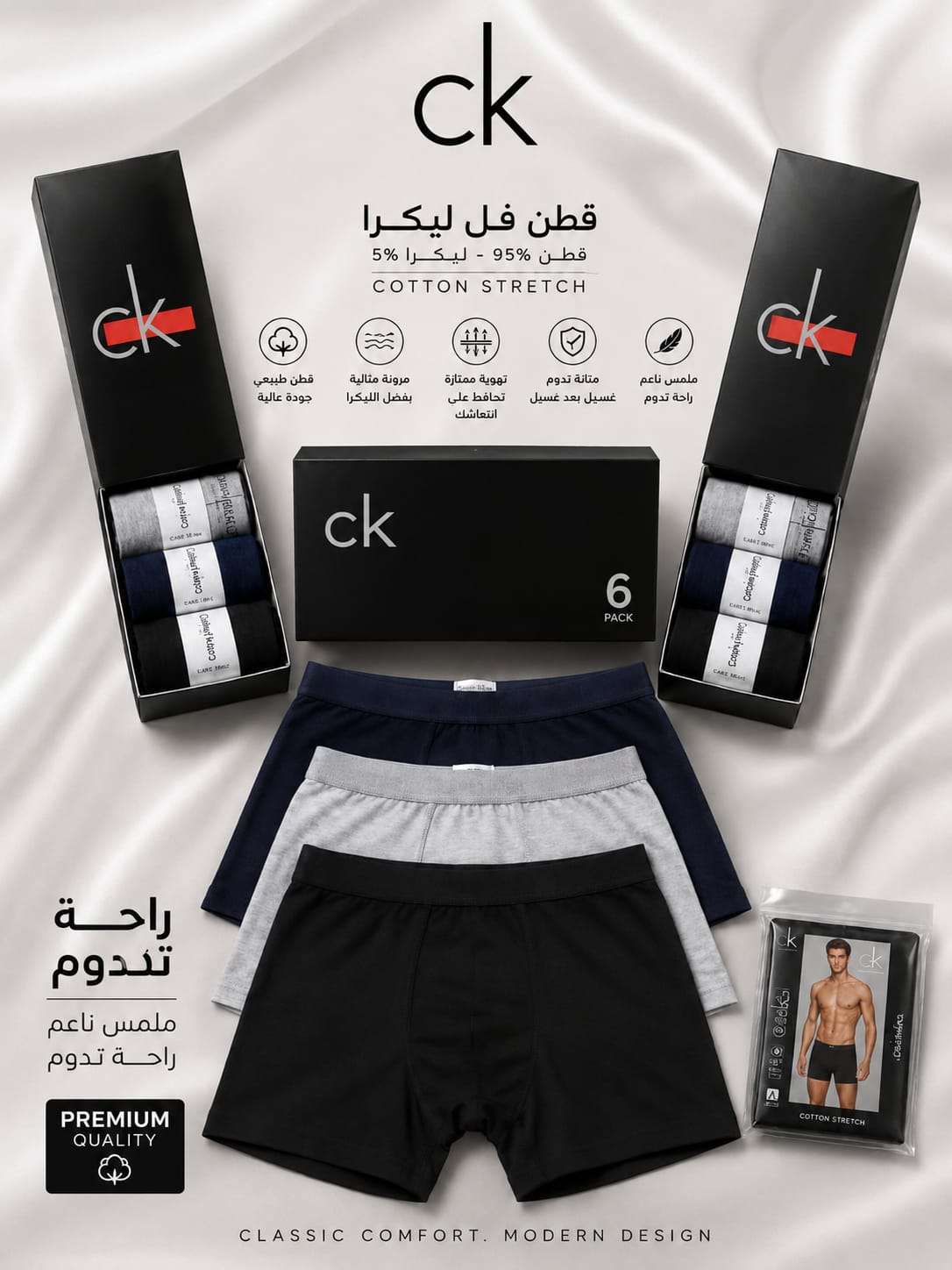  👕 RED POINTE COTTON | ملابس داخلية رجالية قطنية بأسعار مميزة                       متابعة         