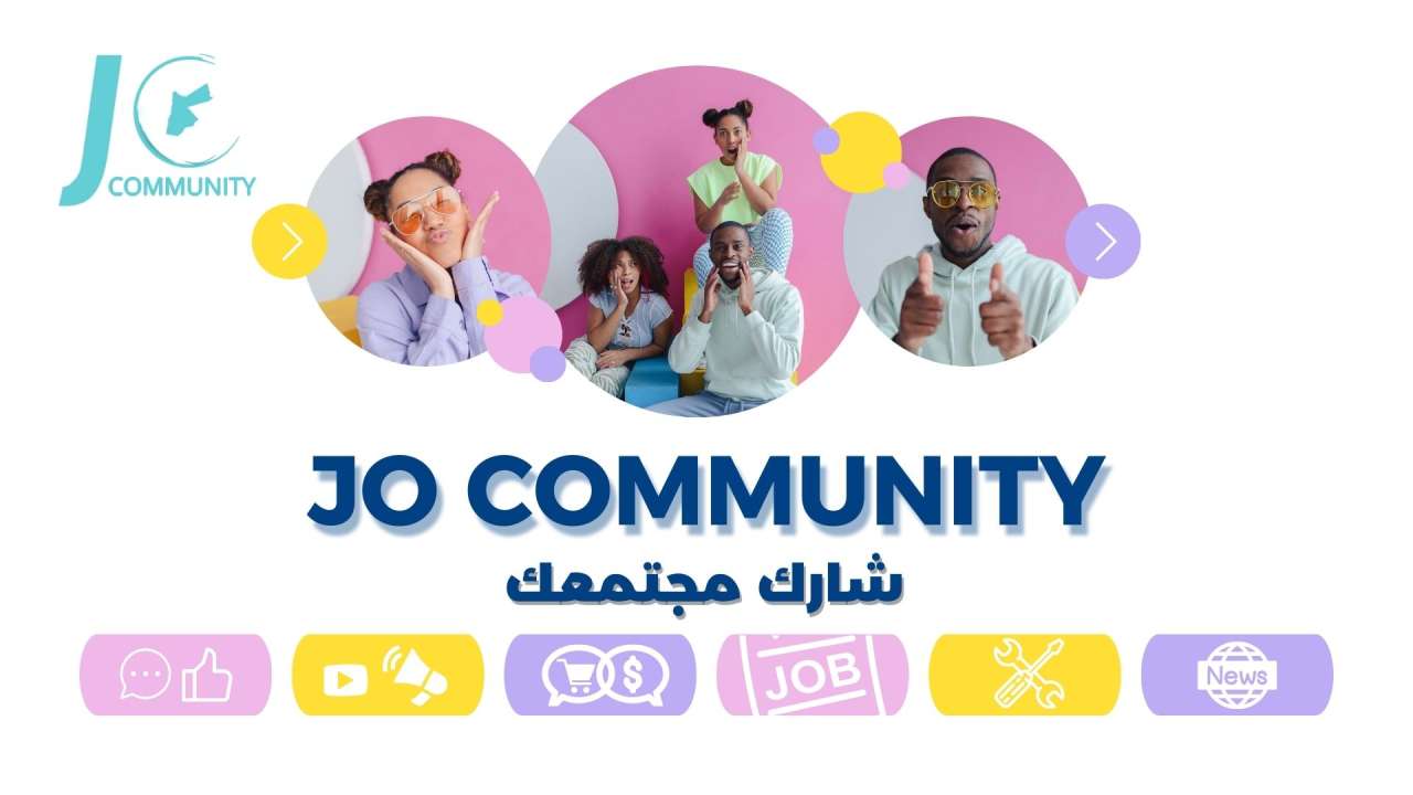 Open Community