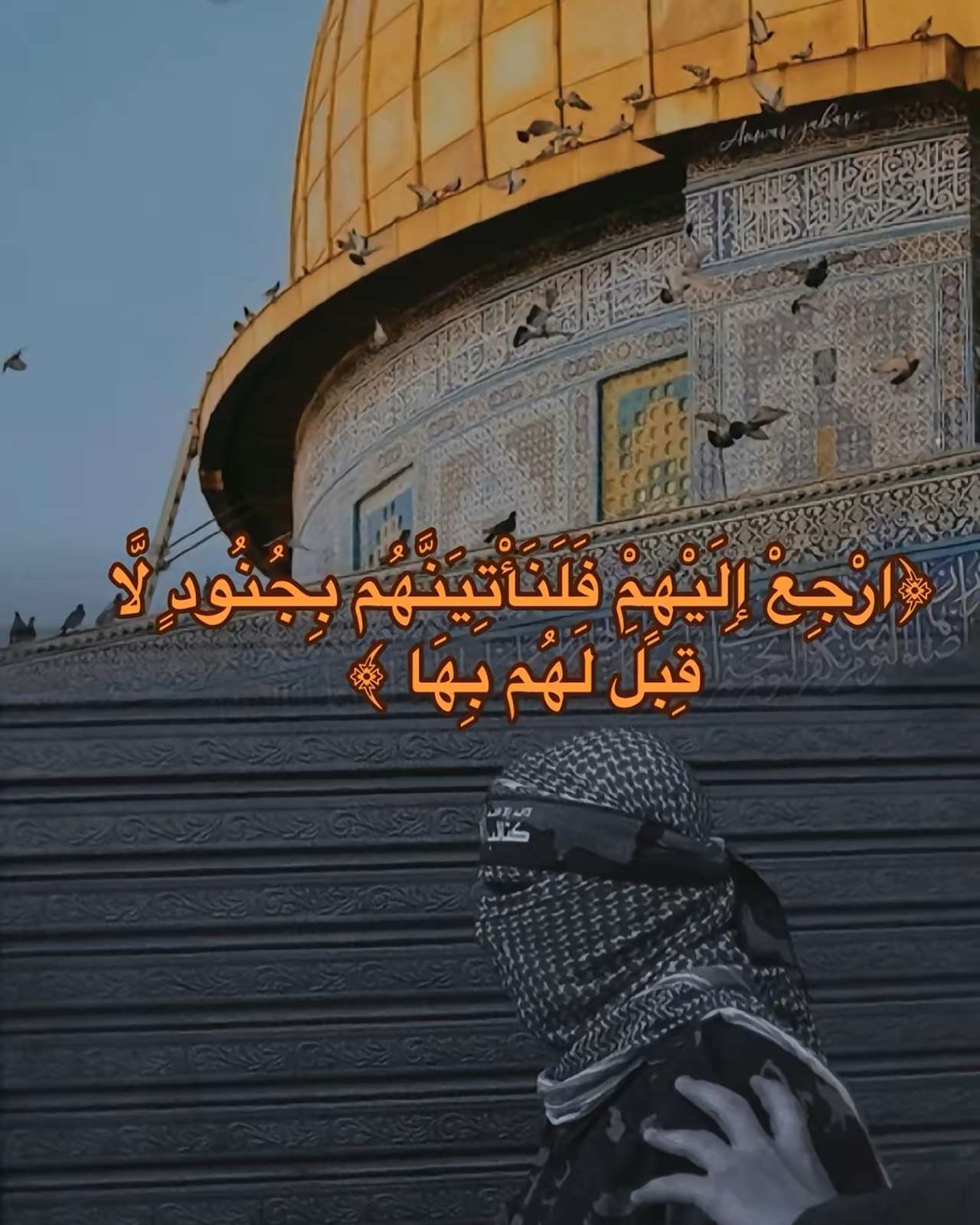 يوسف العورتاني