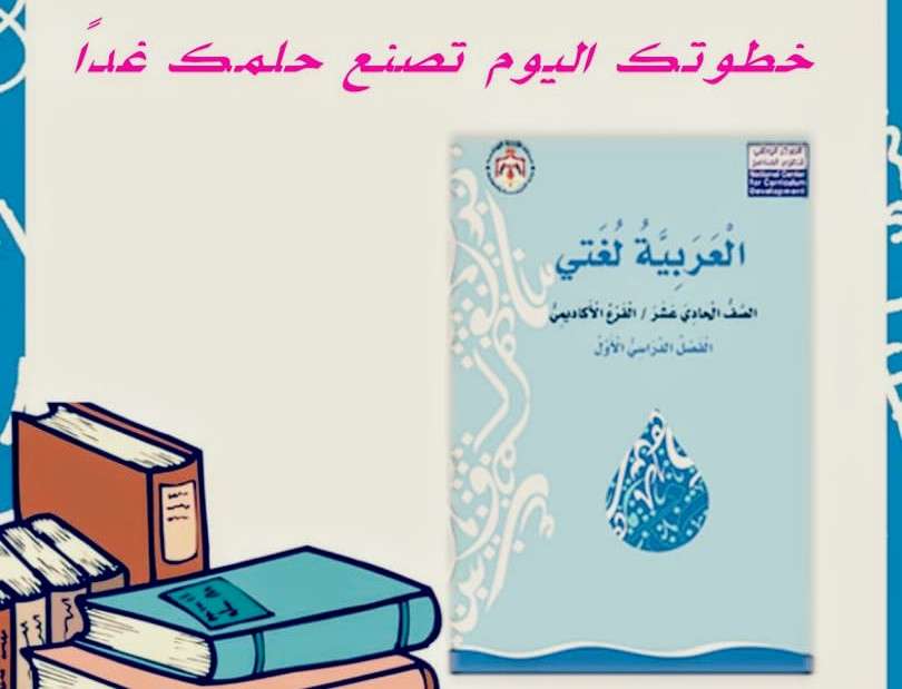 الأستاذ علي ابو ليلة