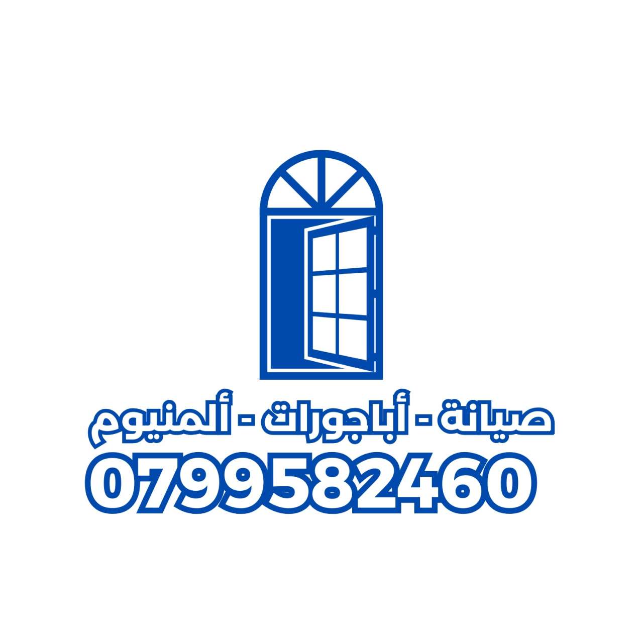 ابو ابراهيم