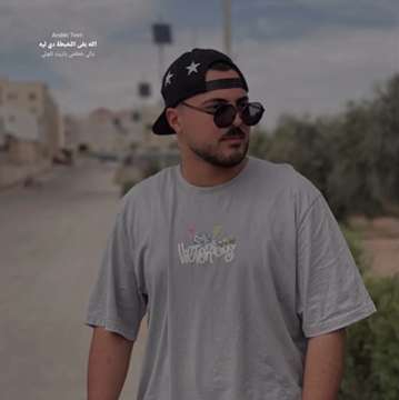 Yazan Alkordi