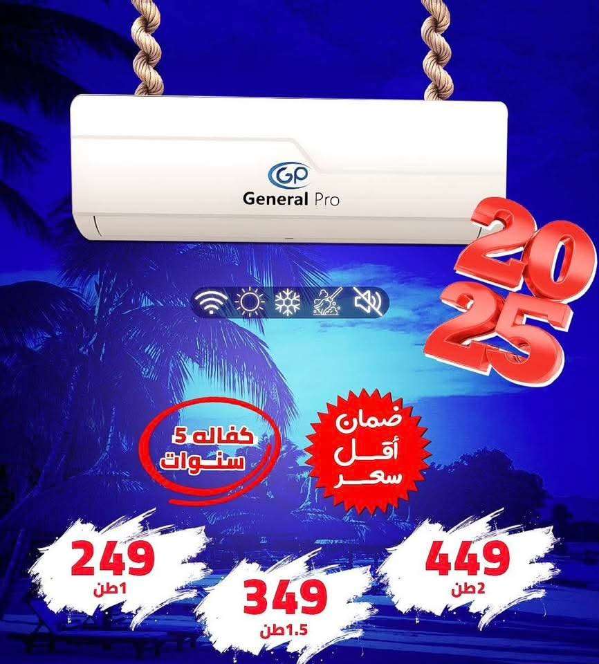 سليمان ابو حطب