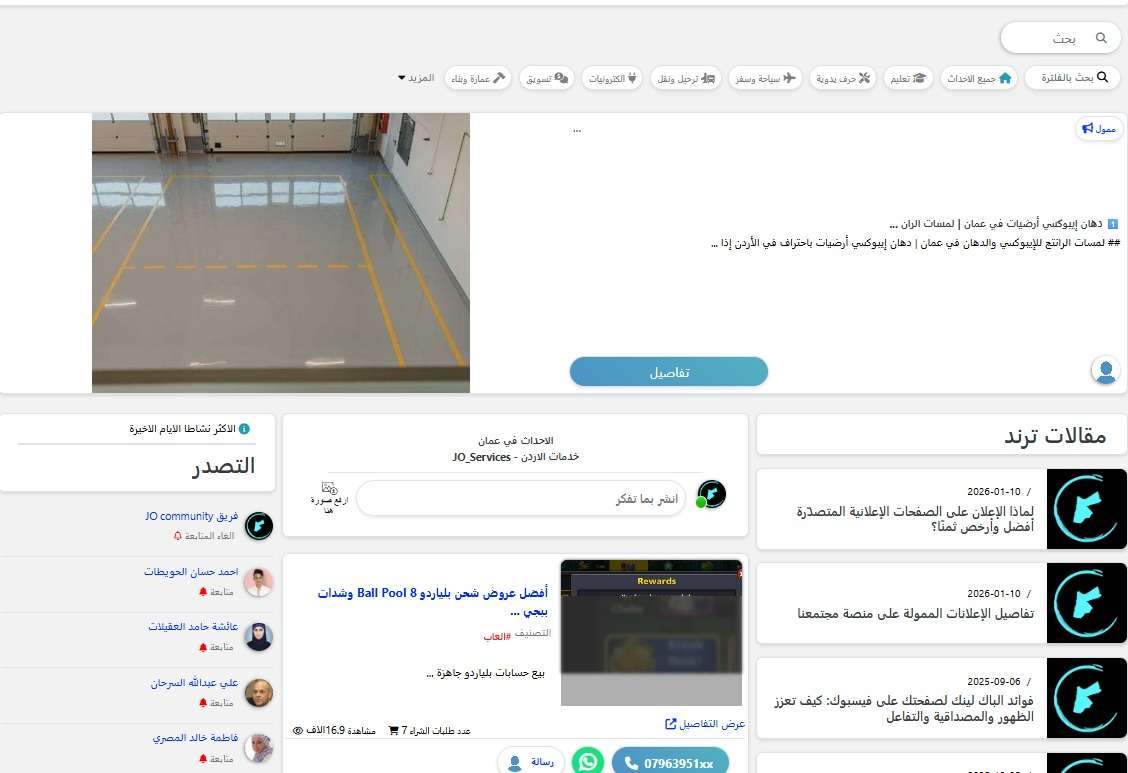 طارق محمد الدراويش