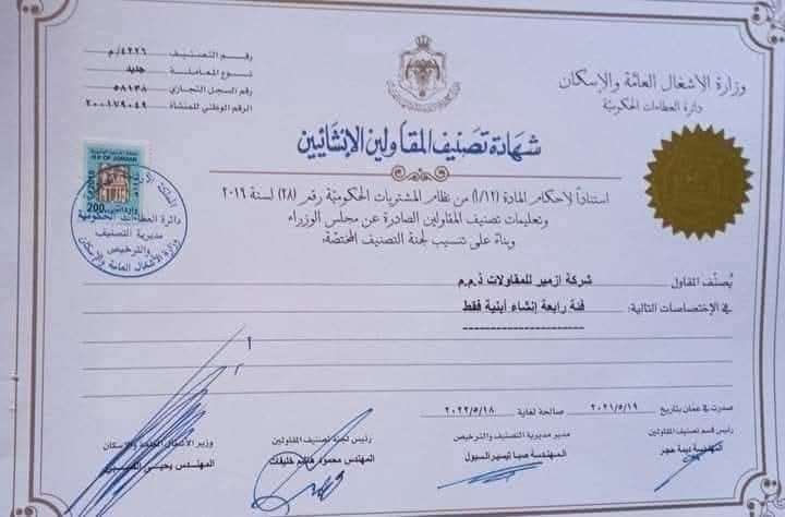 منذر منصور