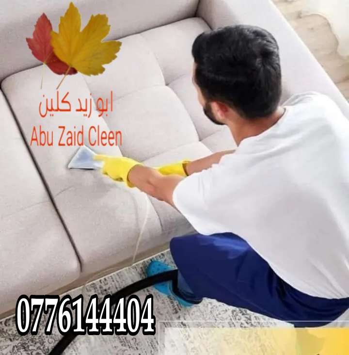 Ali Abuzaid