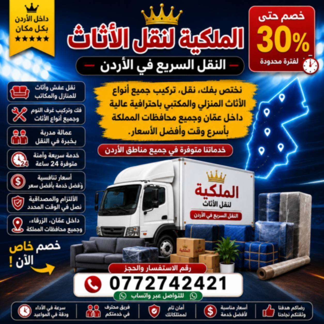 hussam alsmamaah
