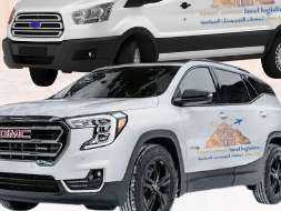 الخدمات  اللوجيستك السياحية 
