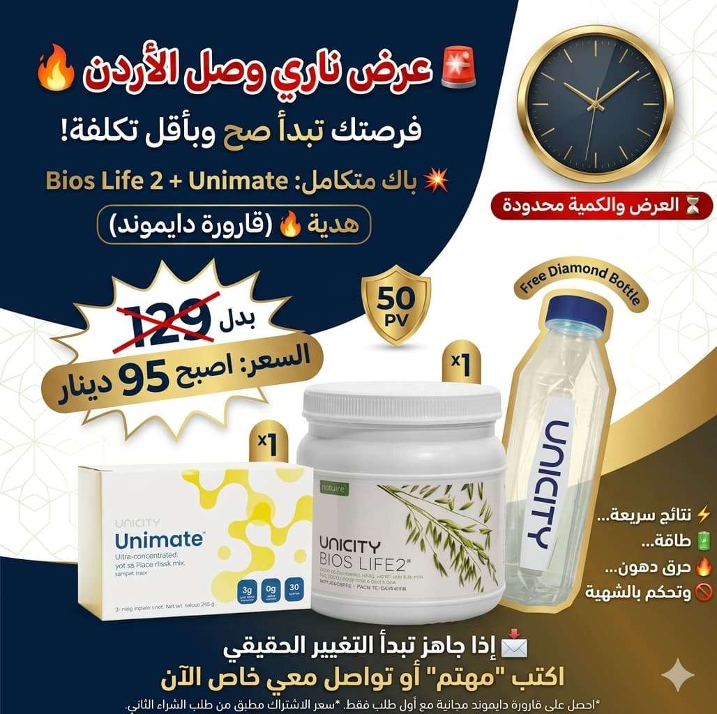 الصحة المستدامة