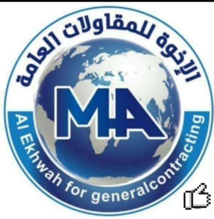 تزفيت وتعبيد الساحات والطرق وعزل الاسطح 0796058271
