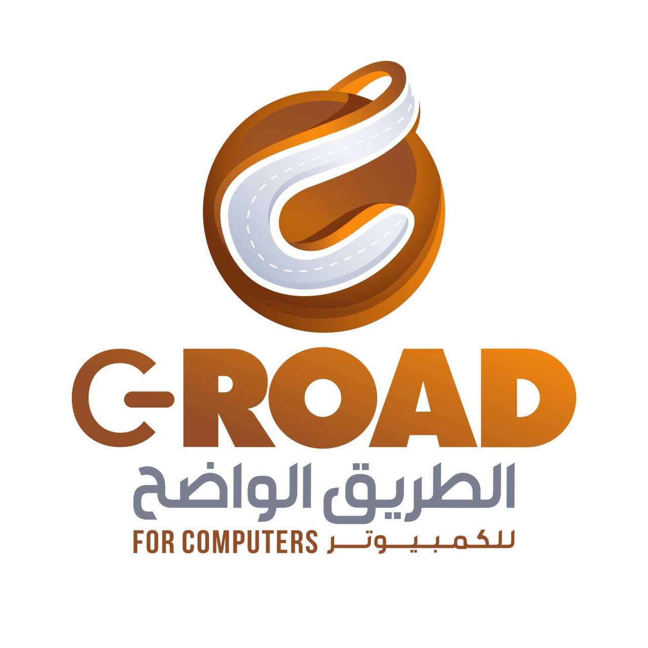 C-ROAD For Computer الطريق الواضح للكمبيوتر