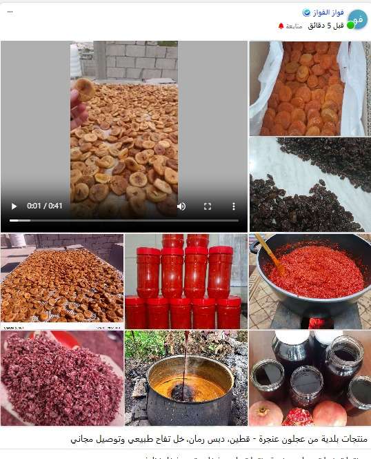 فواز الفواز