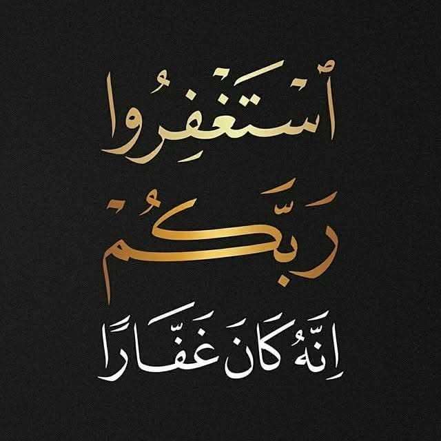 القرآن
