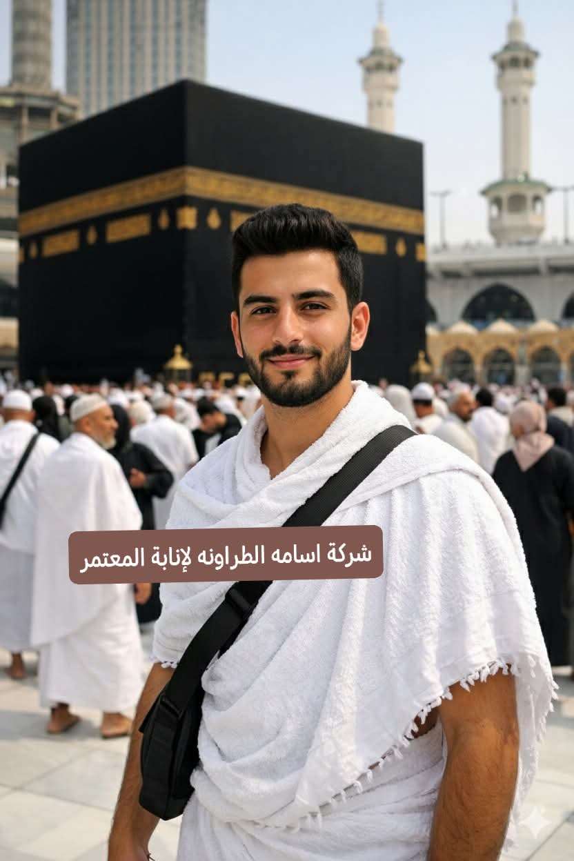 Osama Al Tarawneh