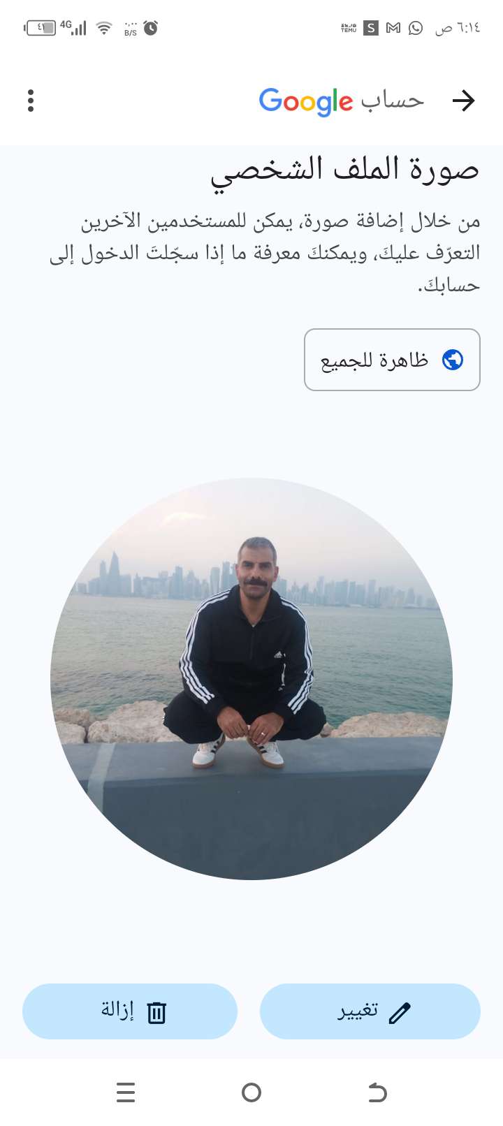 Jawad Abudalo