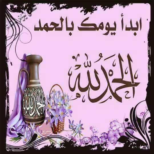 روان يوسف