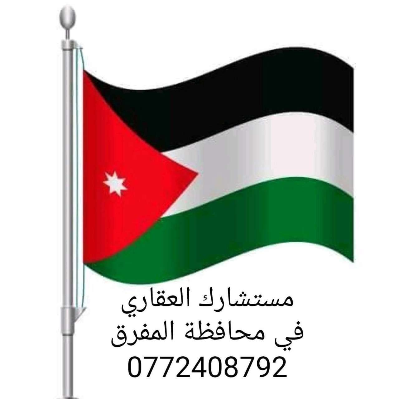 حسام خزاعلة ابو محمد