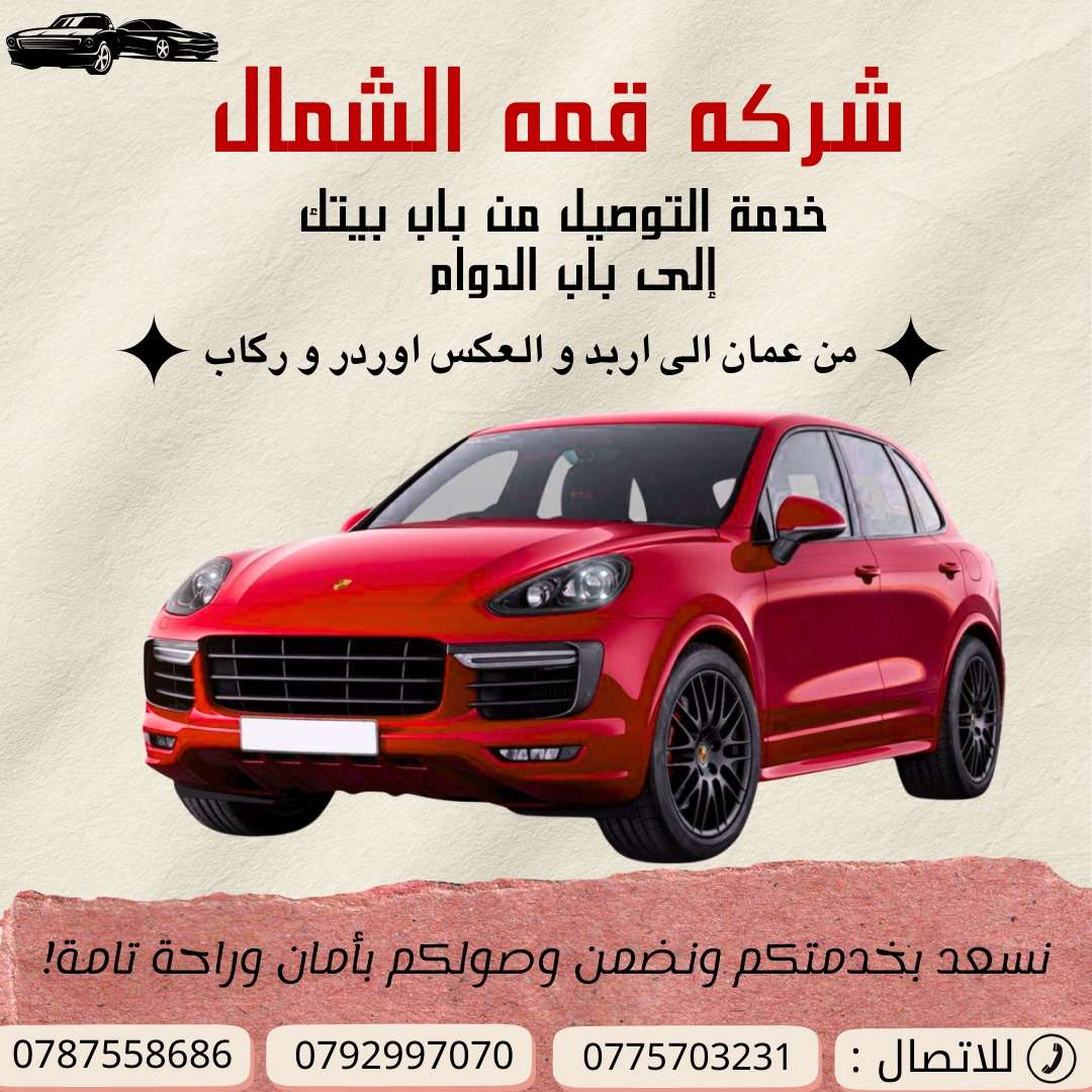 مروان طعامنه