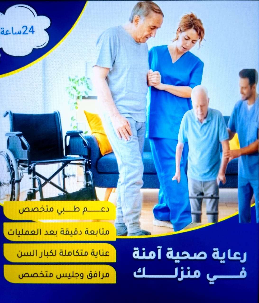 عودة عجرم عودة منصور